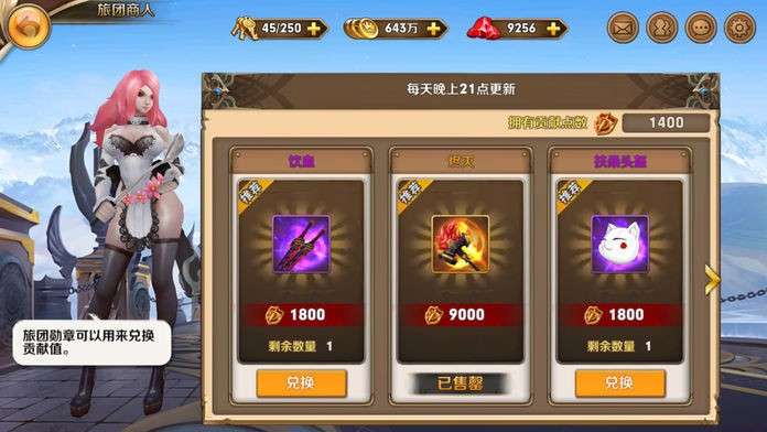 火纹传说之封印觉醒图1