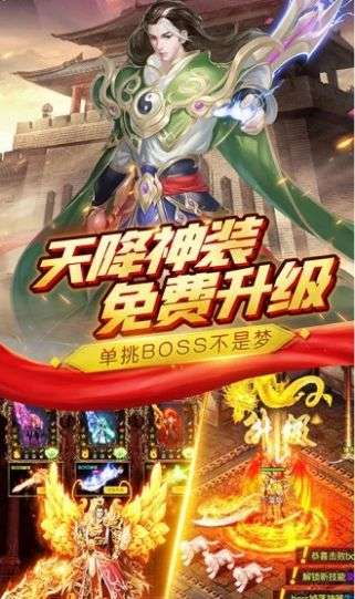 皇图传奇散人版图1