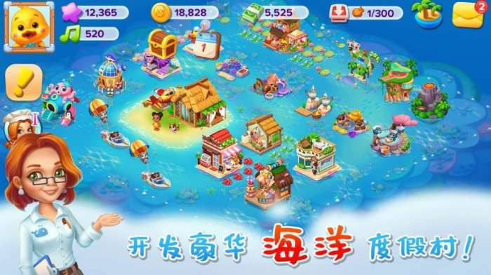天天爱农场红包版图2