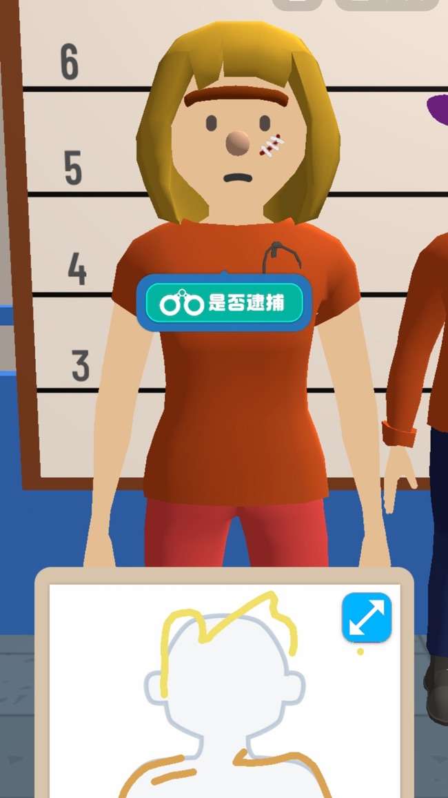 画出罪犯官方正版图6