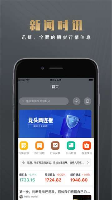 牛千万配资图3