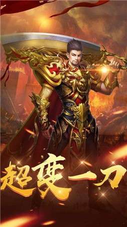 新开火龙无任务传奇图3