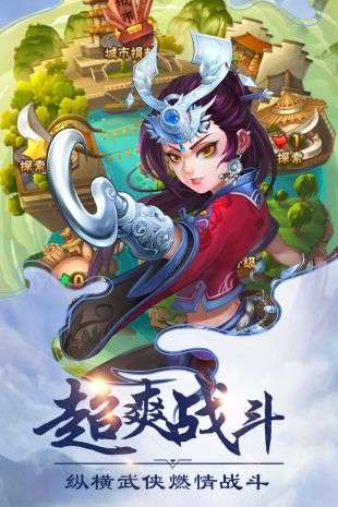 我主封神图1