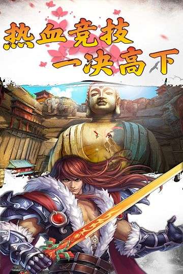 战神世纪送万抽版图2