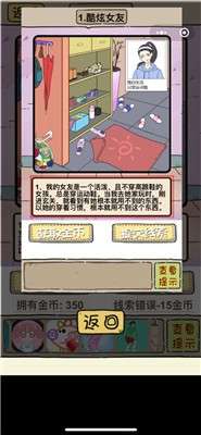 再见吧渣女图2