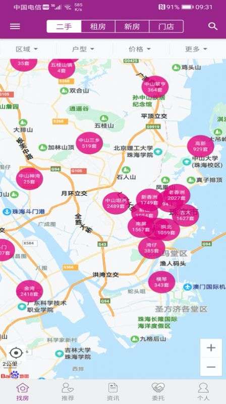 正顺好房图2