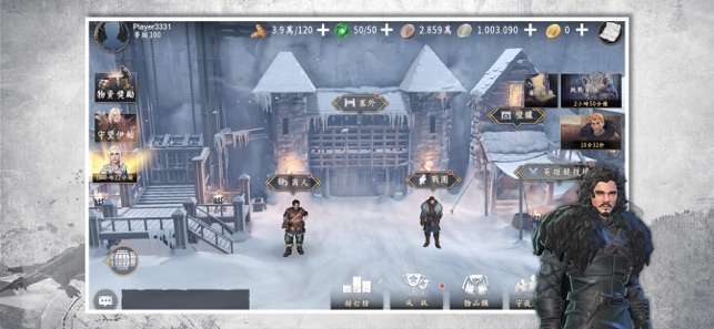 權力的遊戲：跨越絕境图7