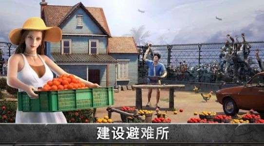 末世狩猎者图5