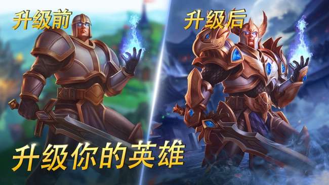 剑圣战争图3