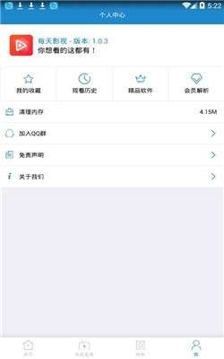 畅快影视图1