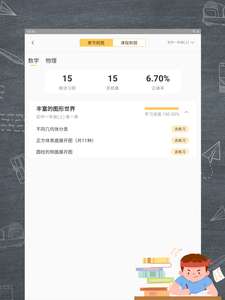 AI爱考试图1