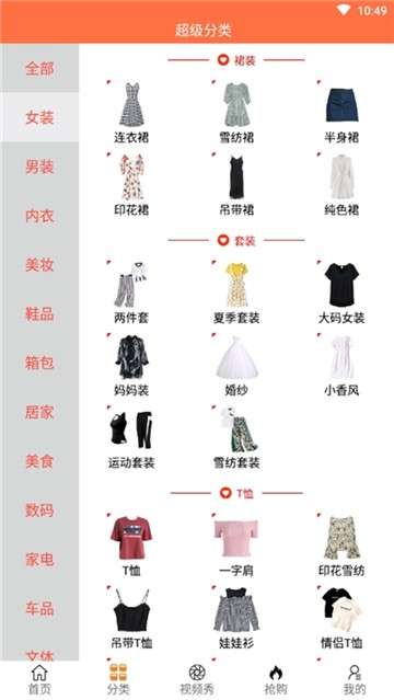 赢通达图2