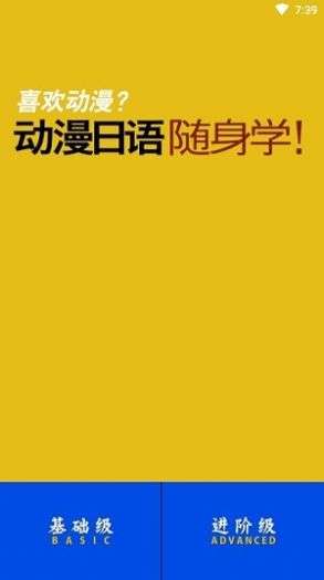 福利学日语图3