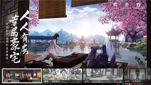 天涯明月刀心动服图2