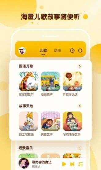 酷狗儿歌红包版图3