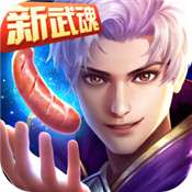 喜扑游戏斗罗大陆