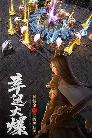 梦回战神180图4