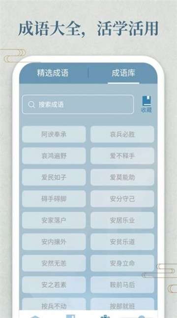 开心答人图3
