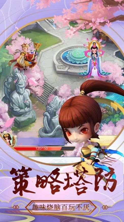 仙界塔防图4