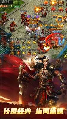 天命龙渊加速版图2