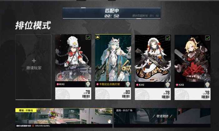 卡拉比丘世界图4