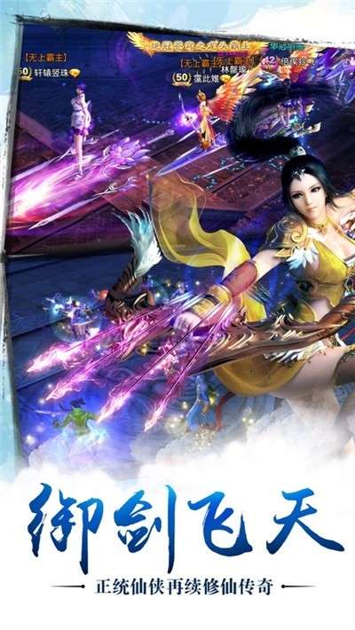 魔域之剑腾讯版图2