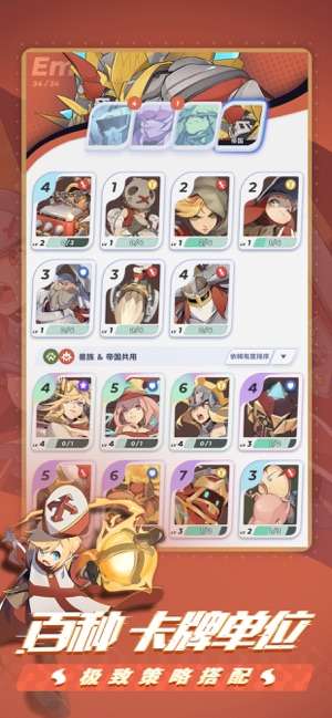 Soul of Eden图3