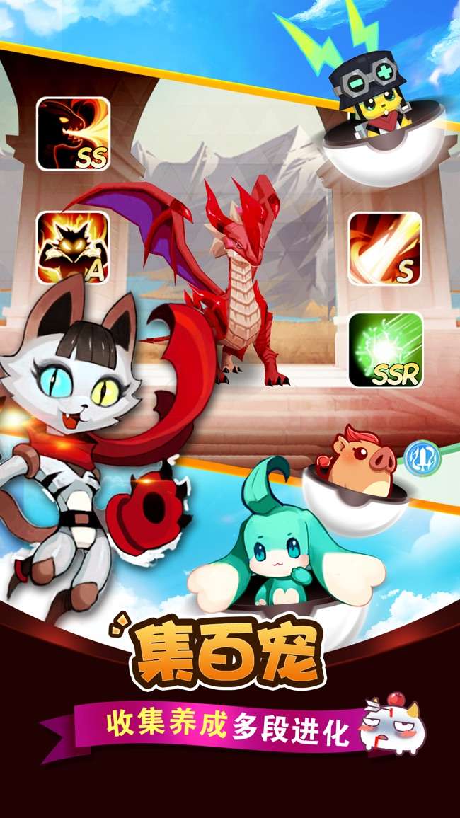 宠物来了图3