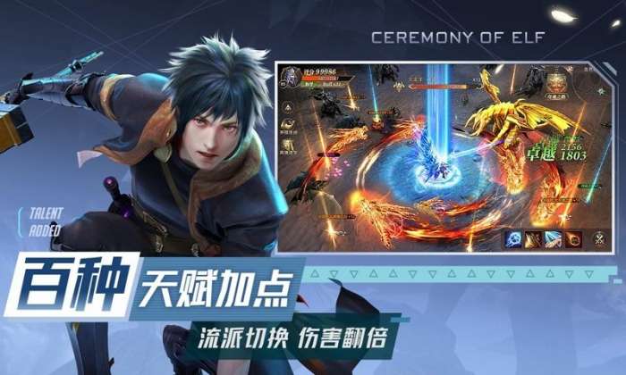 奇迹MU神罚版图1