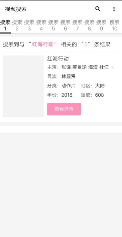 优米影视图1