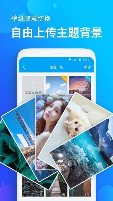 手机天气预报图3