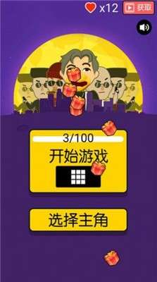 我的子弹会拐弯图2