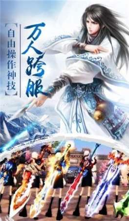 万灵之劫手游图1