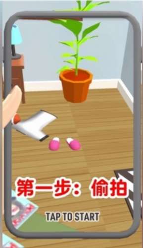 渣男别跑图3