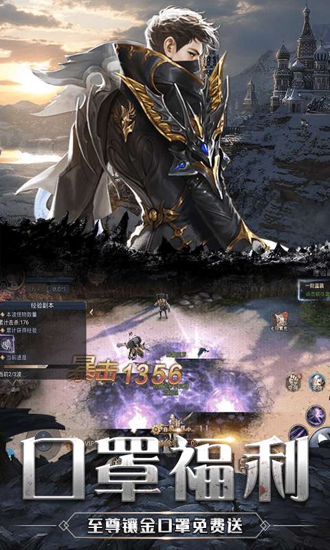 疾风魔女最新版图1