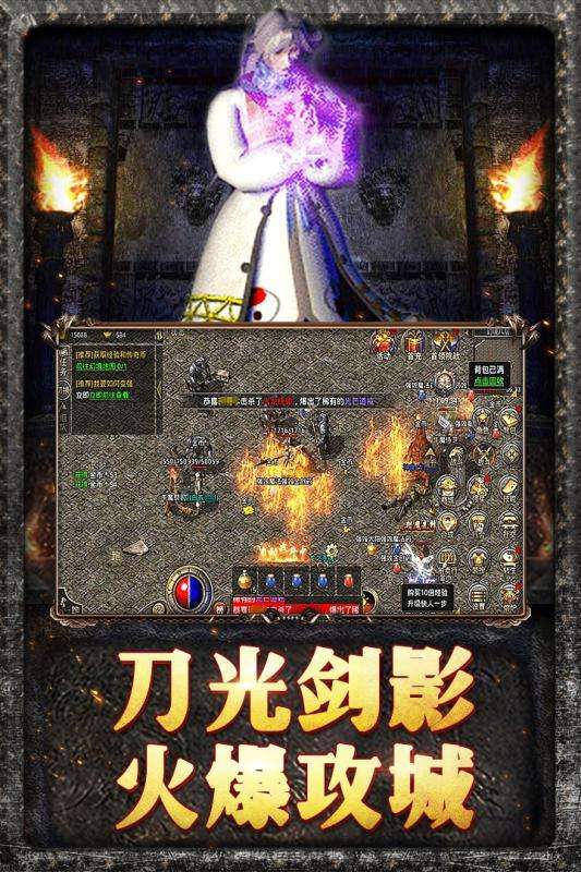 血月之息传奇高爆版图1