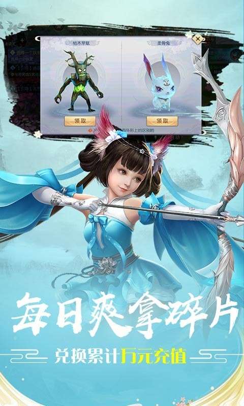 魔剑侠缘最新版图1