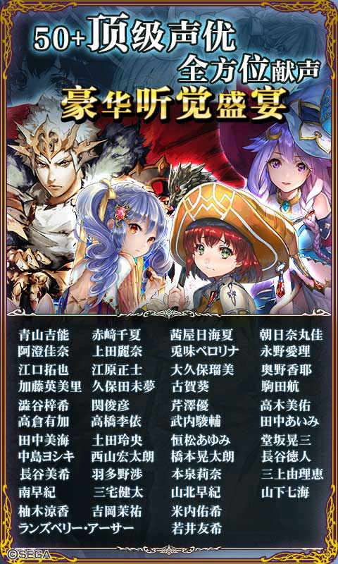 多酷游戏零之逆转图2