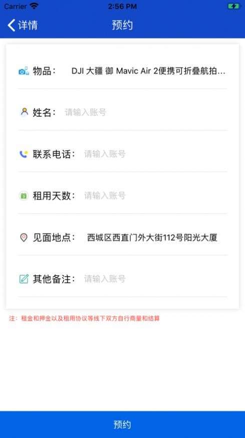 闲用图1