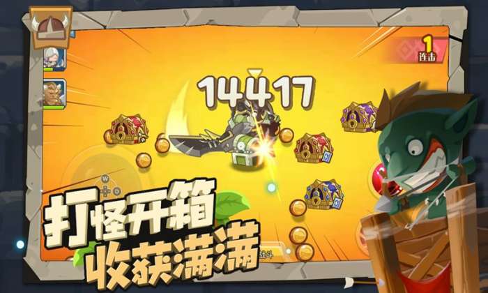 小心兽人手游图1