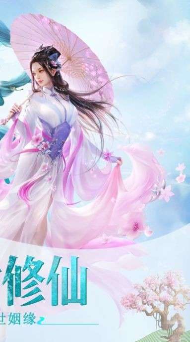 戮仙之剑红包版图2