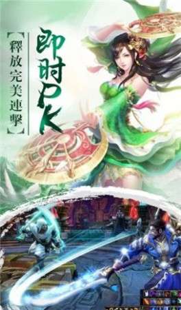 万灵之劫手游图4