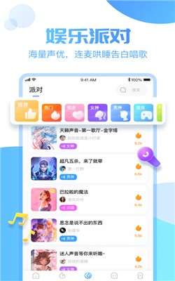 憨憨星球图2
