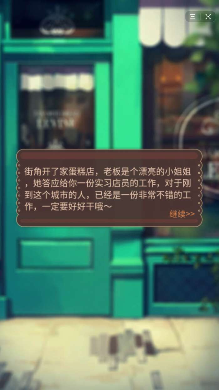 抖音饼干猫图1
