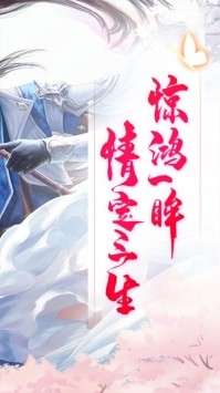 修真世界手游图1