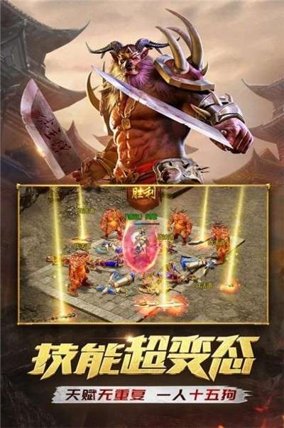 一刀切割传奇图2