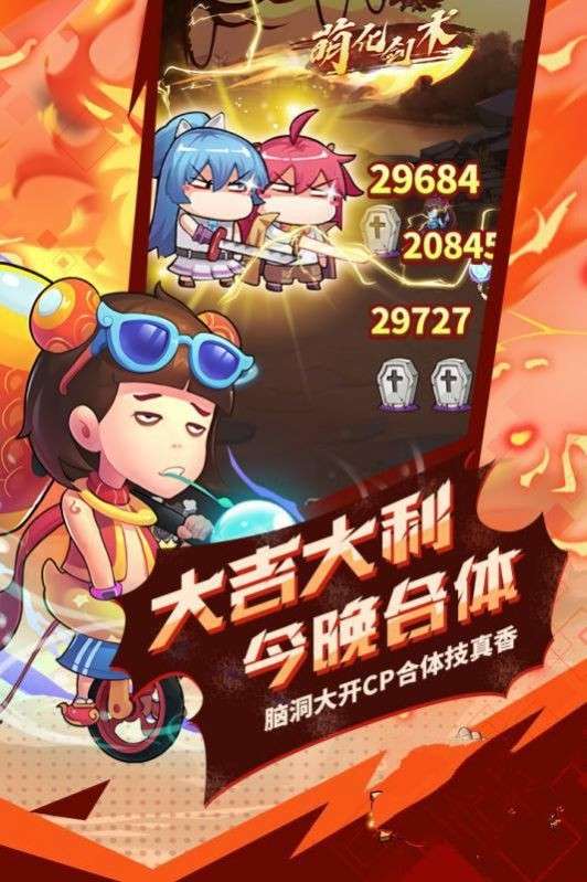街机BT版图2