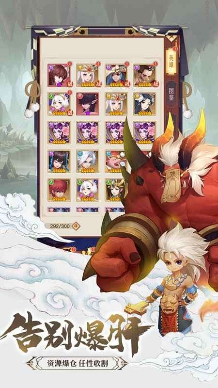 侠客道图2