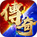 开天霸业传奇