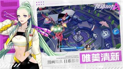 机动都市阿尔法台服图4